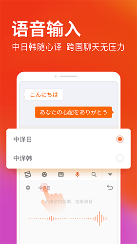 搜狗输入法小米版