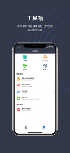 小米wifi