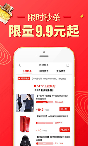 拼多多_截图2