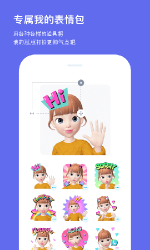 崽崽zepeto