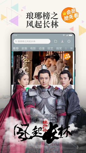 小米视频_截图4