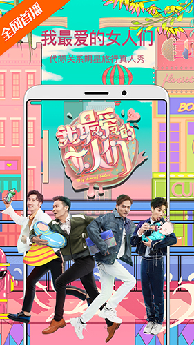 芒果tv