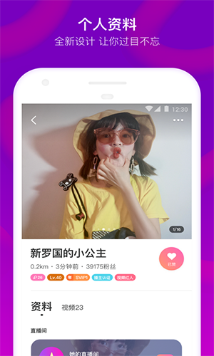 momo陌陌