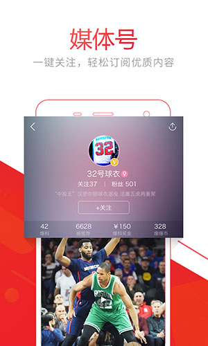 视频头条