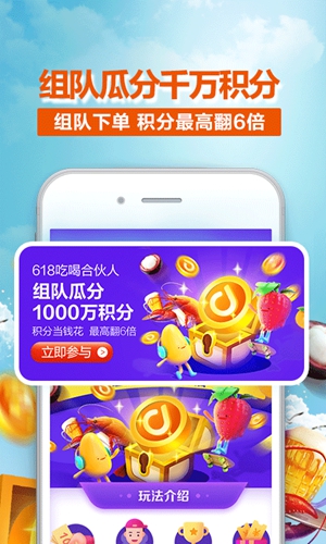 多点_截图3
