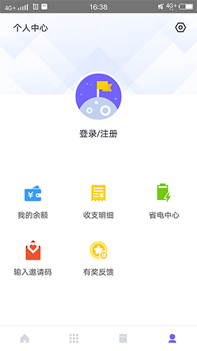 闪电盒子_截图1