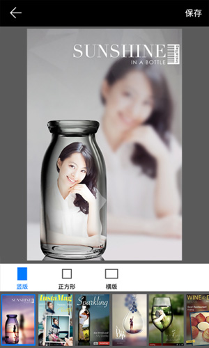 画中画相机_截图5