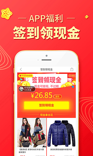 拼多多_截图4