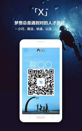 x浏览器