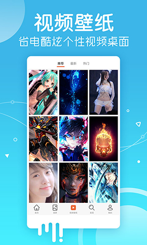安卓壁纸_截图2