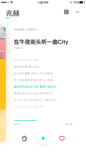 豆瓣fm