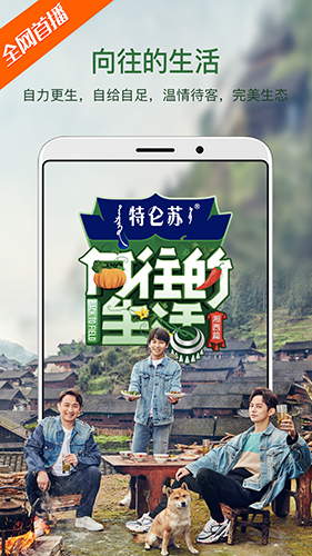 芒果tv