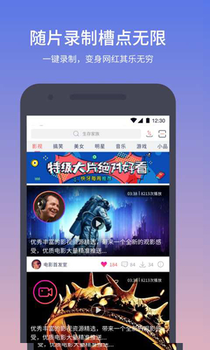 截图2