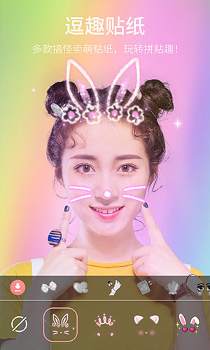 最美自拍_截图4