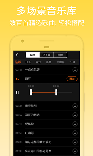 截图2