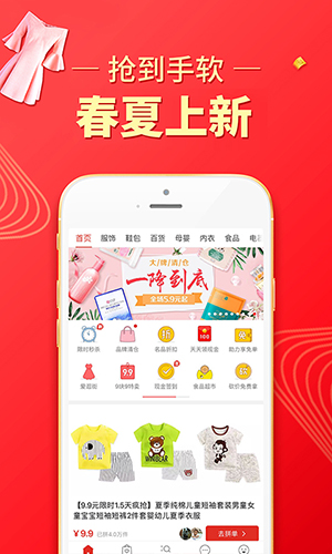 拼多多_截图3
