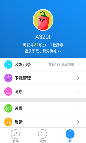 茄子快传