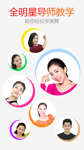糖豆_截图2