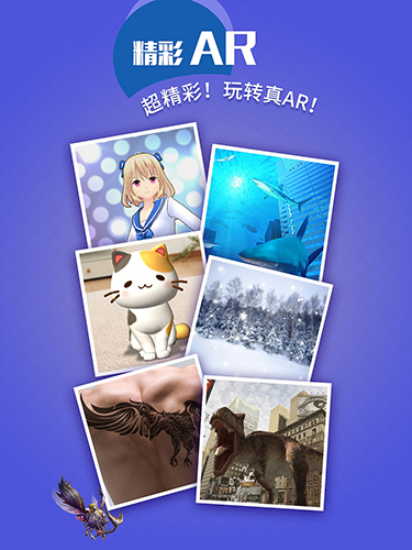 截图4