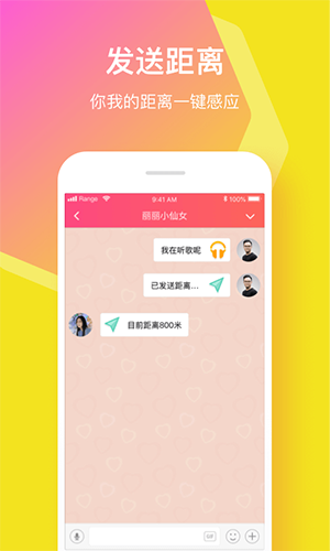 小恩爱_截图2