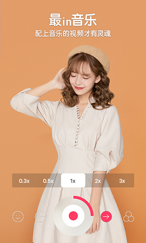 b612咔叽