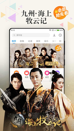 小米视频_截图3