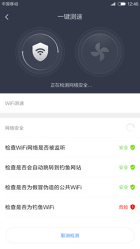 小米wifi