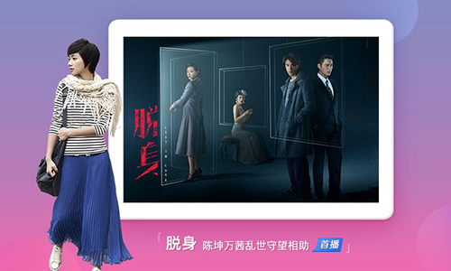 搜狐视频hd