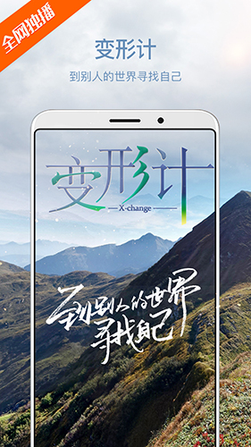 芒果tv
