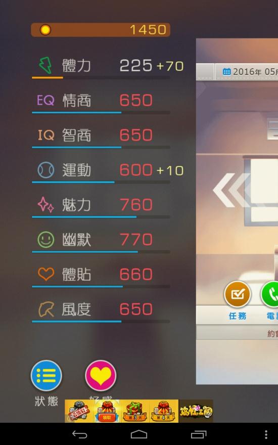 爱相随_截图2