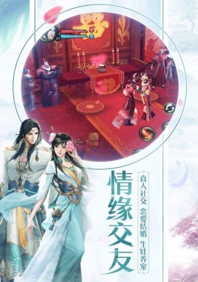 天龙3d