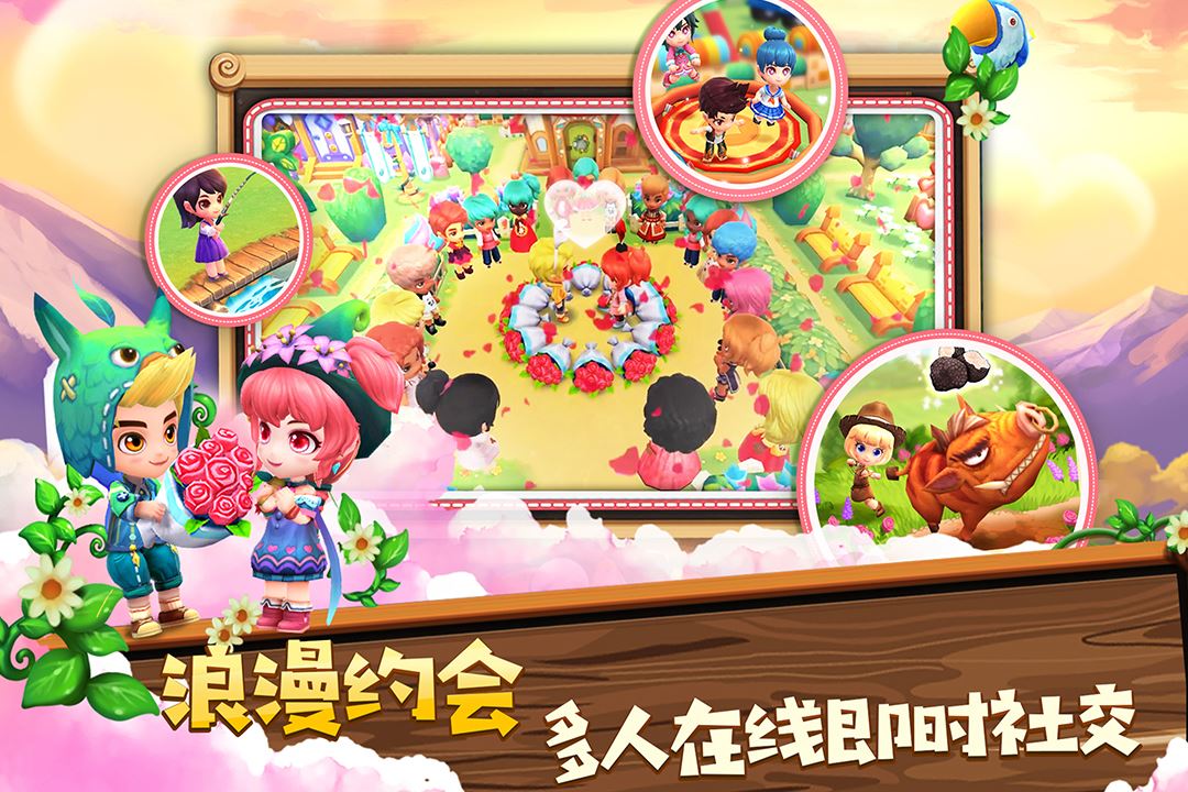 小镇物语_截图2