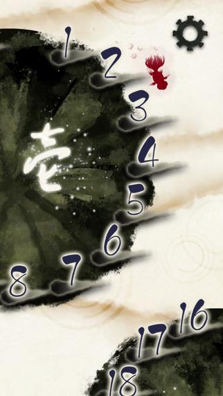 墨染