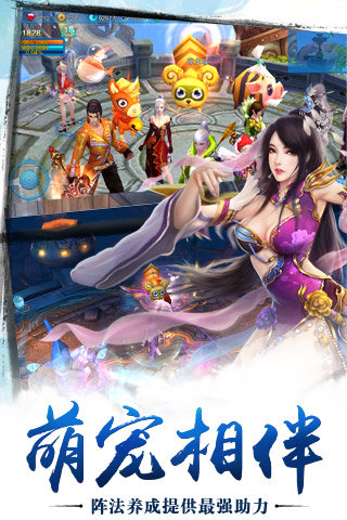 苍穹之剑