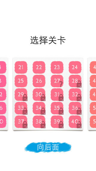 一笔画