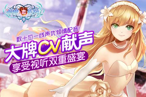 姬魔恋战纪