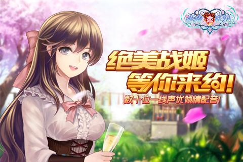 姬魔恋战纪
