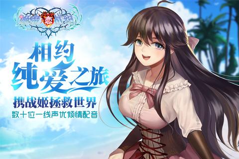 姬魔恋战纪