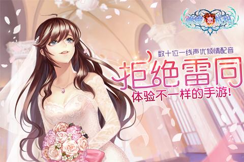 姬魔恋战纪