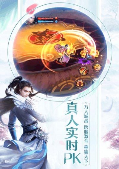 天龙3d