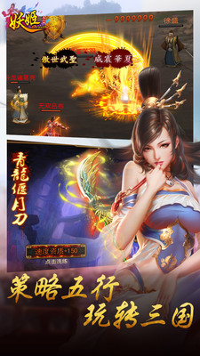 妖姬ol