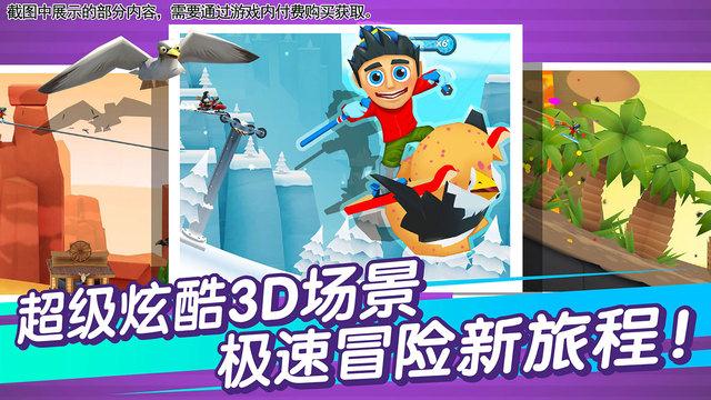 滑雪大冒险2_截图4