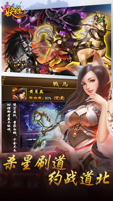 妖姬ol