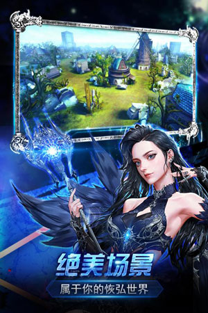 战盟_截图2