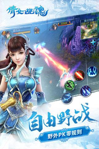 倩女幽魂