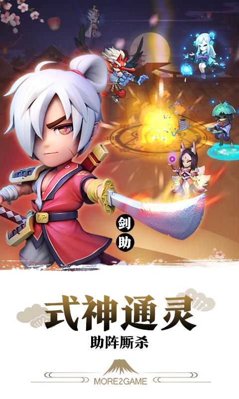 星期六魔王_截图3