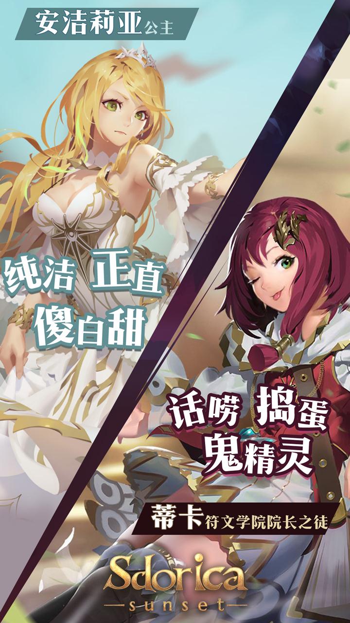 万象物语