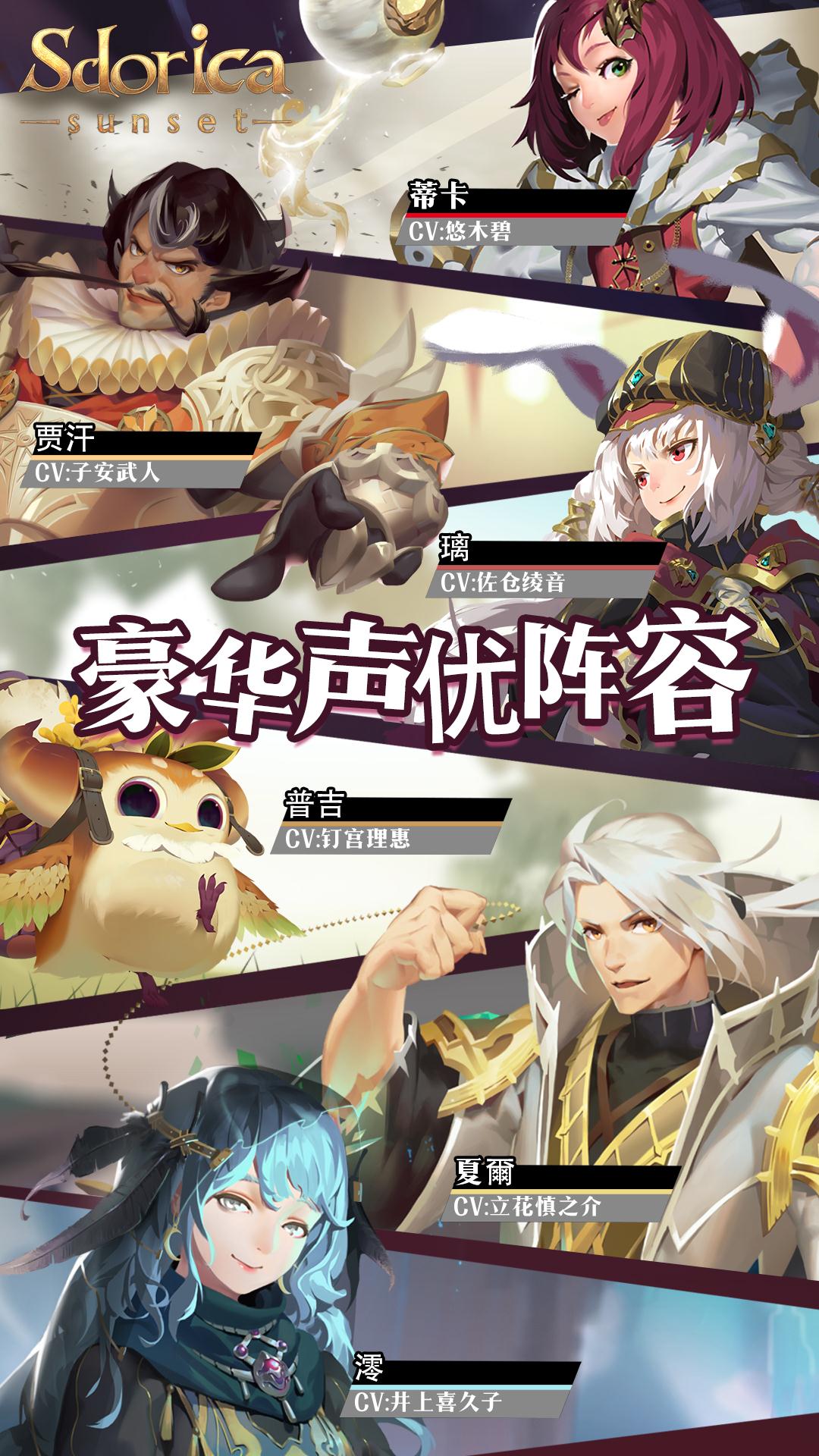 万象物语