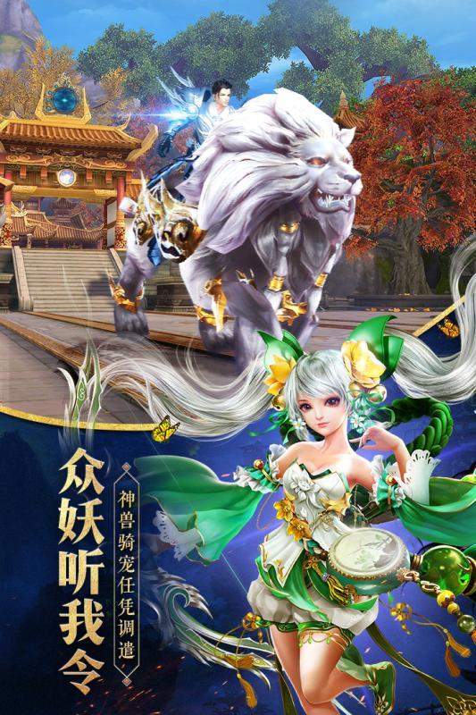 太古神王