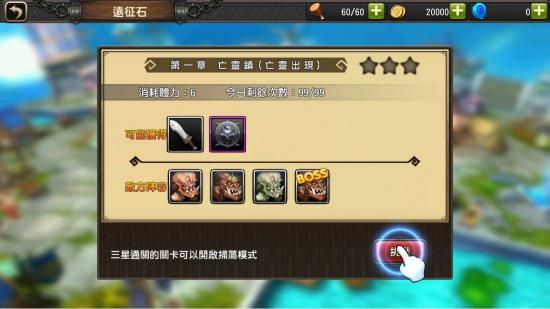 无尽之塔